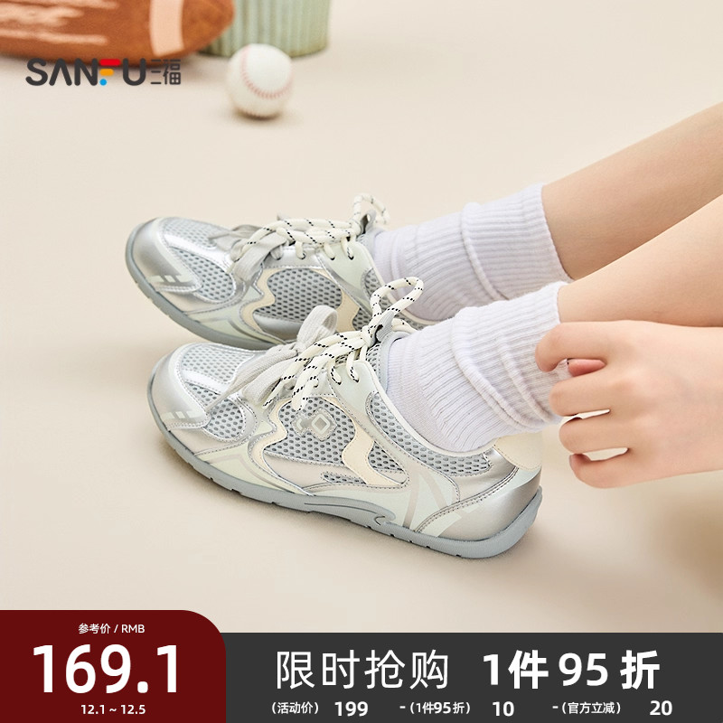 三福运动鞋女秋季复古韩系双鞋带亮眼撞色圆头慢跑鞋女鞋847531