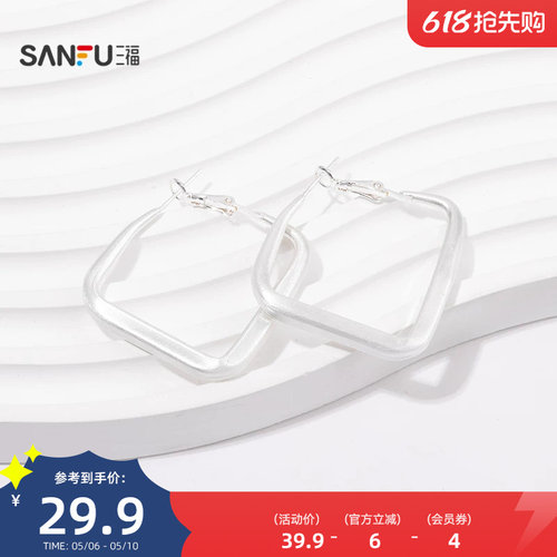 三福休闲中号圈环耳环一对 气质时尚精美配饰耳饰首饰844382