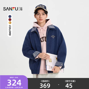 三福2026春季新款男士绒里格纹翻领夹克趣味麂皮工装外套516575