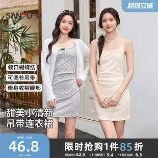 褶皱收腰波点裙内搭包臀短裙子女装 夏季 三福吊带连衣裙女2026新款