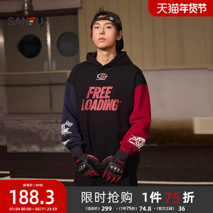 三福2025冬季男士英文印花撞色拼接卫衣 街潮连帽上衣512617