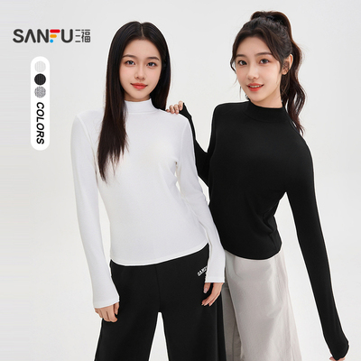 三福长袖T恤2025新款秋冬半高领内搭打底衫修身显瘦黑色上衣女装
