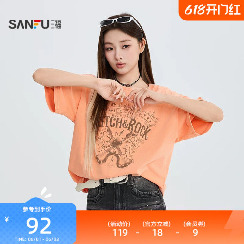 三福短T恤2026夏季复古洗水吉他印花宽松圆领上衣女装526317