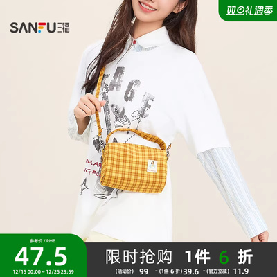 三福挎包秋季甜心少女韩系休闲条纹小狗图案多巴胺女包506095