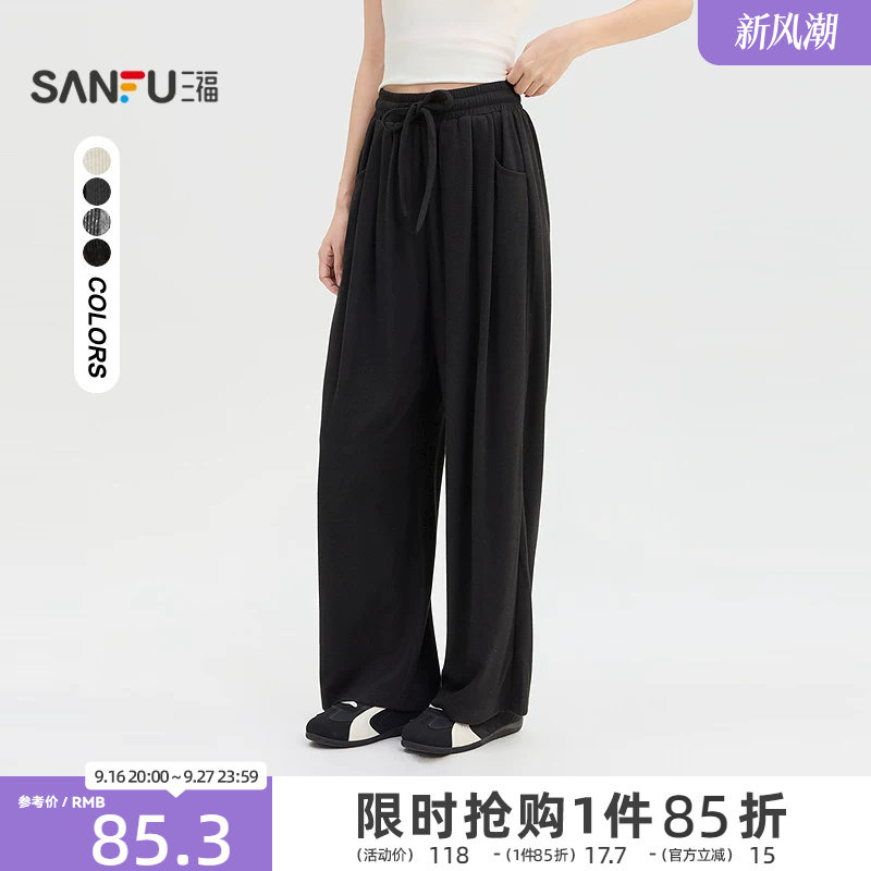 三福女休闲裤2026秋季新款抽绳松紧腰口袋设计微弹直筒裤子女装图片