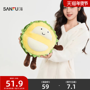 三福蔬果系列抱枕 趣味可爱创意毛绒玩具玩偶公仔靠枕850893