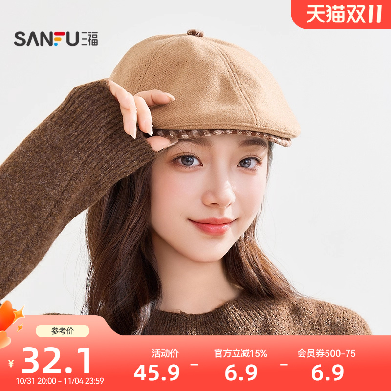 三福格纹拼前进贝雷帽 复古时尚造型服饰配件配饰帽子849657
