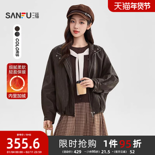 三福皮衣外套2025新款冬季复古宽松加绒保暖软皮衣夹克女装513300