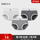 三福女低腰包臀内裤 504275 格雷净色小蕾丝边透气棉质半平角裤