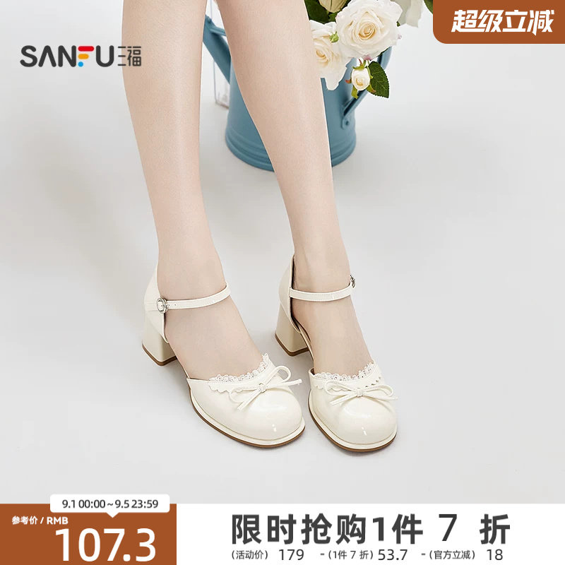 三福女单鞋夏季甜心可露丽千金蕾丝蝴蝶结粗跟圆头女鞋856563图片