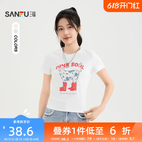 三福女短T恤2026夏季新款可爱印花舒适圆领宽松好看休闲上衣女装