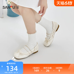 三福女单鞋夏季果系少女甜酷风芭蕾蛋卷鞋方头娃娃鞋女鞋856513