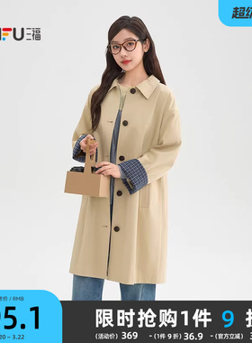 三福卡其色外套女2026新款春季格子内里宽松中长款风衣女装516782