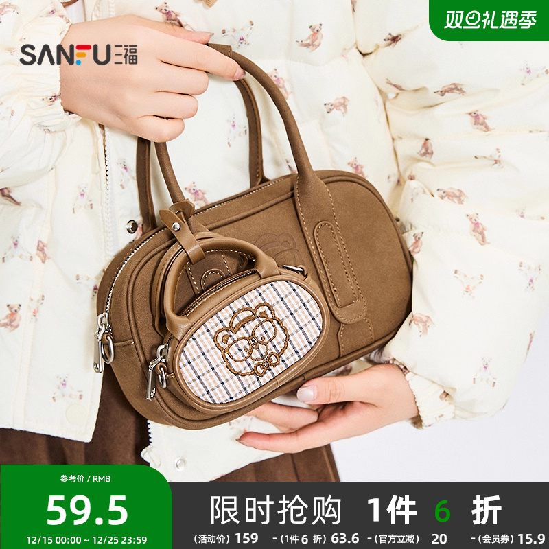 三福手提包秋季复古学院波士顿包小包挂件枕头型包女包508717