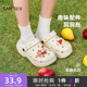 2026新款 三福洞洞鞋 夏季 厚底增高舒服踩屎感沙滩可外出凉拖鞋 女款
