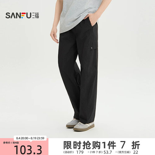 三福2026夏季男士分割结构抽绳腰休闲裤 都市工装弯刀裤521115