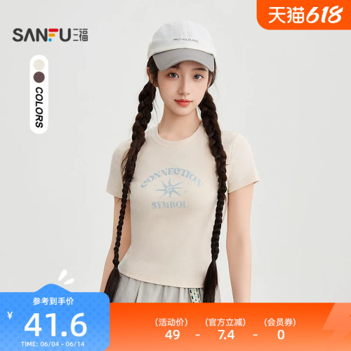 三福T恤女2026新款夏季英文发泡印花短袖圆领短款上衣女装521567
