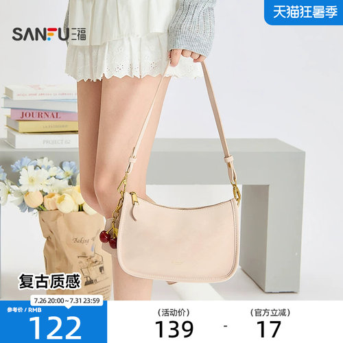 三福挎包秋季复古老钱韩系腋下包可调节宽肩带时尚女包528572