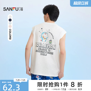 三福2026夏季新款男士大图案印花肌理感背心宽松无袖t恤525266