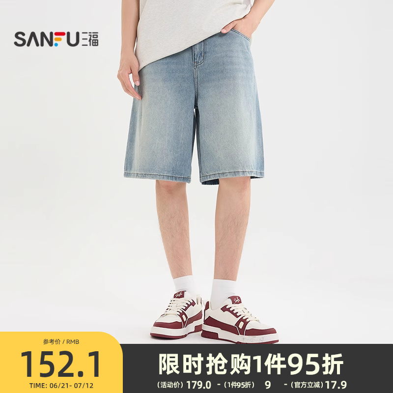 三福2025夏季男士分割设计牛仔中裤 休闲宽松直腰裤子男502016
