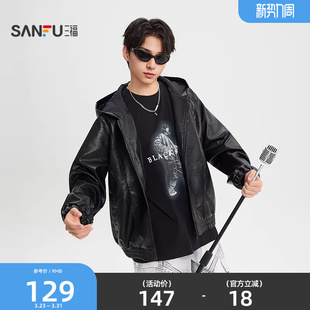 肌理PU皮衣夹克街潮时尚 男士 连帽宽松外套513602 新款 三福2026春季