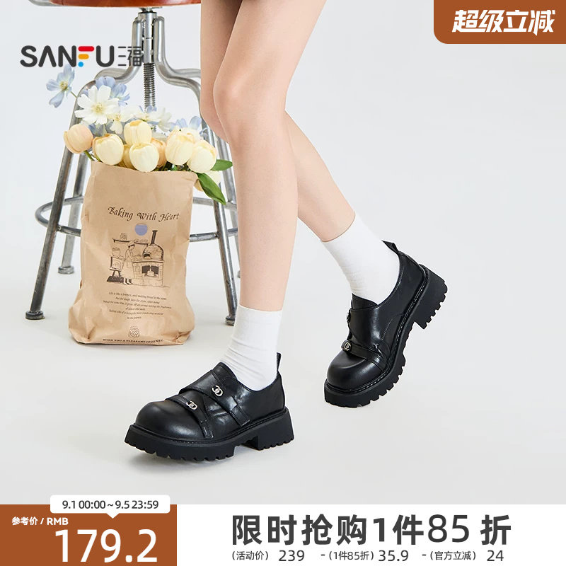 三福女乐福鞋秋季甜酷学院风双条带扣厚底圆头休闲女鞋860604
