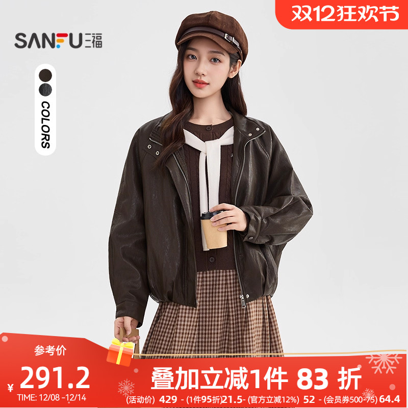 三福皮衣外套2025新款冬季复古宽松加绒保暖软皮衣夹克女装513300