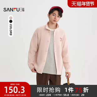 三福2025冬季男士英文刺绣开衫毛衣 休闲微落落肩上衣511626