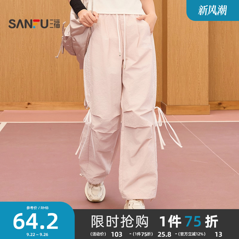 三福休闲裤女2025新款夏季芭蕾风蝴蝶结绑带宽松高腰阔腿裤子女装
