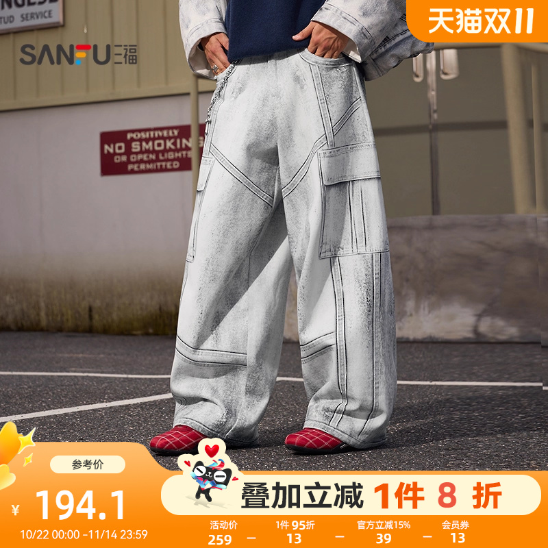 三福2025冬季男士打印式印花休闲裤 街潮宽松弯刀裤长裤511851