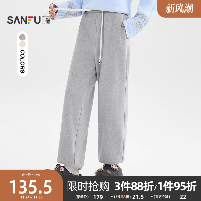 三福休闲裤2025新款冬季束口裤脚灰色卫裤时尚外穿长裤女装511060
