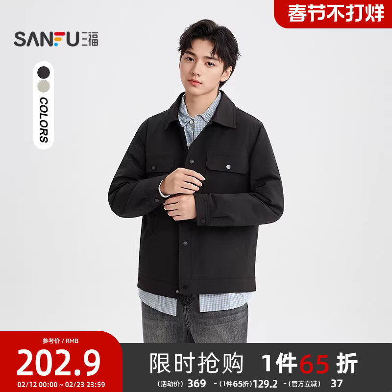 三福2025冬季羽绒服男翻领工装衬衫式宽松双口袋保暖外套505281
