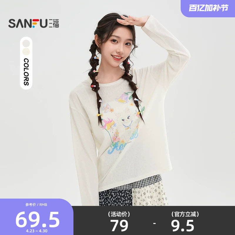 三福长袖T恤女2026新款春季猫咪花朵印花圆领宽松上衣女装519083