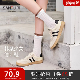休闲拼色女鞋 三福女板鞋 时尚 韩系少女圆头德训鞋 842189 夏季