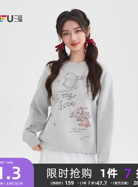 三福灰色卫衣女2026新款春季小马印花加绒宽松无帽上衣女装515590