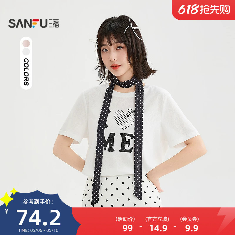 三福短T恤2026夏季波点飘带英文印花蝴蝶结上衣女装522897