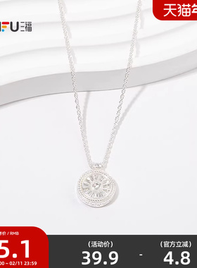 三福中式金银溢满短项链单条 经典气质首饰配饰链条846916