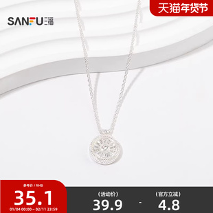 三福中式金银溢满短项链单条 经典气质首饰配饰链条846916