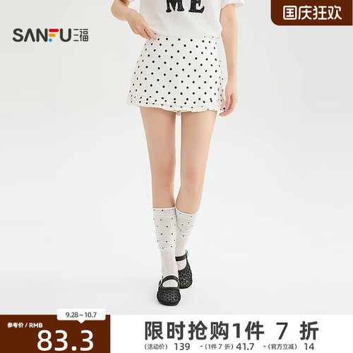 三福短裤2026夏季波点木耳边裙裤侧边拉链裤子女装523054