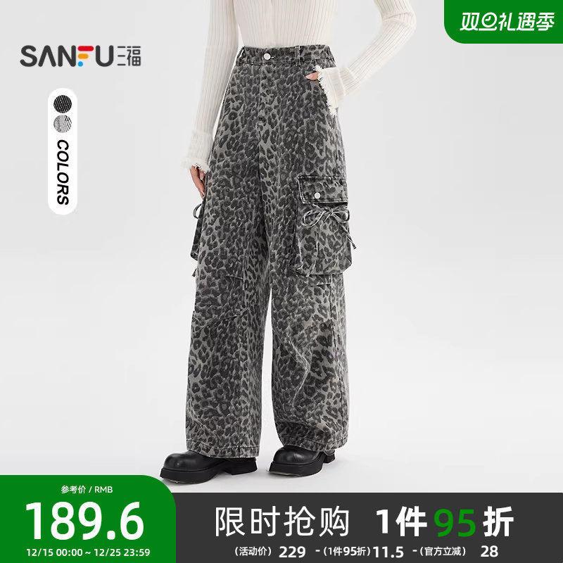 三福工装裤2025新款冬季街潮宽松休闲裤时尚豹纹长裤子女装513795