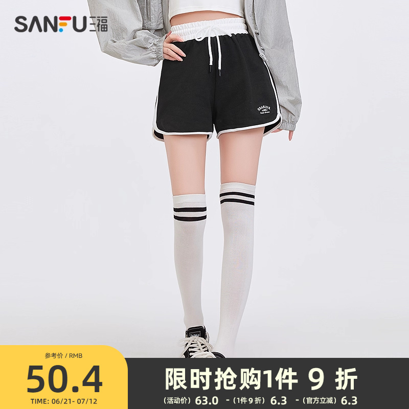 三福短裤2025夏季撞边英文刺绣设计撞色裤子女装495829