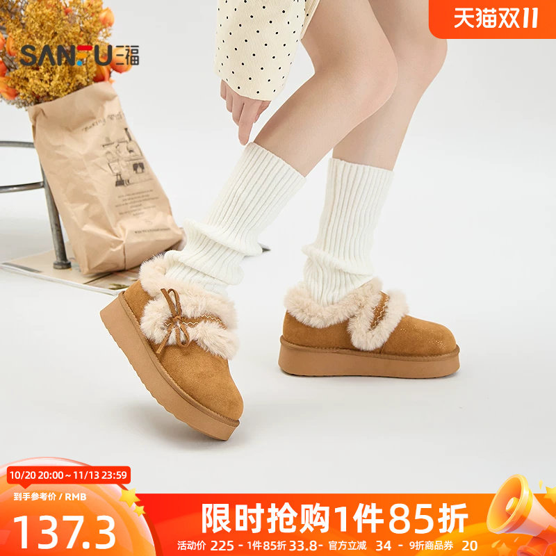 三福女毛毛鞋美拉德少女风缝线蝴蝶结毛绒雪地靴女鞋861515