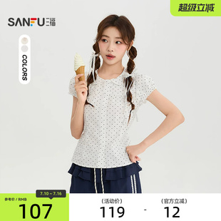 三福衬衫2026夏季花边娃娃领后背绑带休闲上衣女装528345
