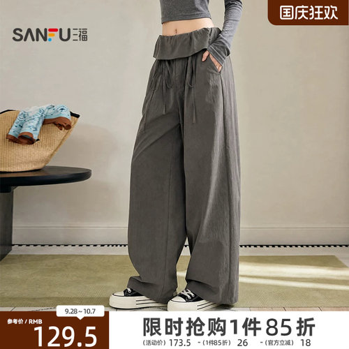 三福女休闲裤2026秋季新款绑带蝴蝶结假两件宽松阔腿长裤女装