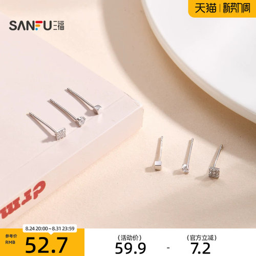 三福925银简约组合套装耳环6只 优雅首饰配饰耳饰耳环853575