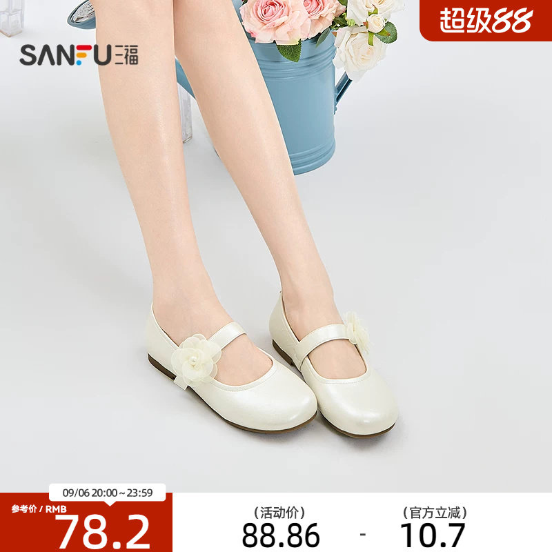 三福女单鞋夏季复古玛丽珍蕾丝大花平底圆头娃娃鞋女鞋857503图片