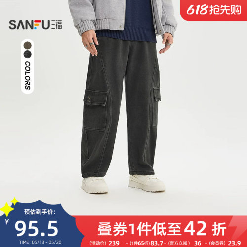 三福2025冬季男士分割结构弯刀休闲裤 街潮宽松工装裤513344