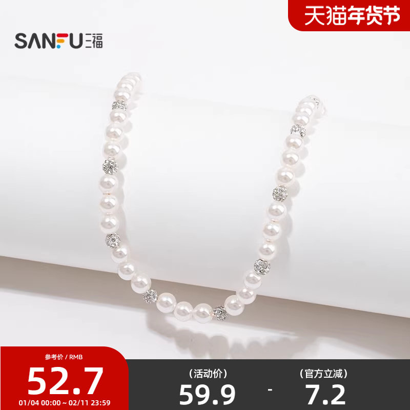 三福都市珠珠白短项链单条 优雅时尚气质首饰配饰链条850391,饰品/流行首饰/时尚饰品新,项链,淘宝优惠券,粉丝福利购,淘宝优惠卷