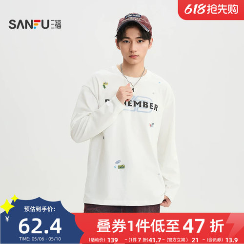 三福2026春季字母贴纸印花长袖t恤男街头潮流圆领打底衫516516