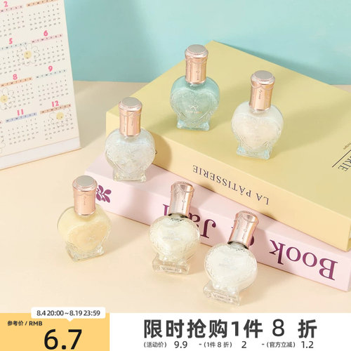 洛丽莲娜免烤水性甲油16ml 856081